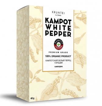 Кампотский белый перец, горошек 40 г.