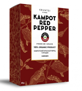 Кампотский красный перец, горошек 40 г.