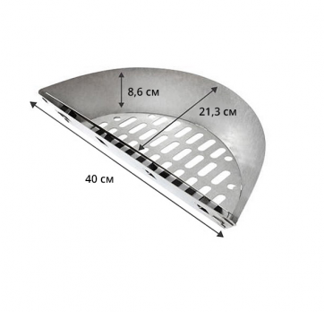 Корзина для копчения Slow ‘N Sear Charcoal Basket для грилей 47 см